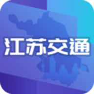 江苏交通云app手机购票平台