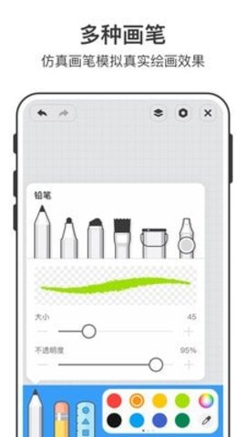 美时绘画APP官方客户端