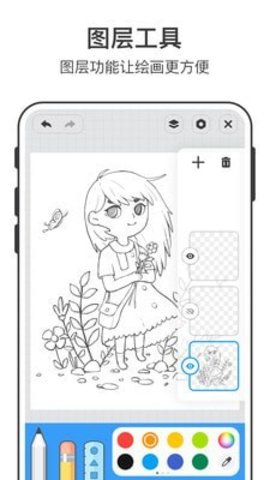 美时绘画APP官方客户端