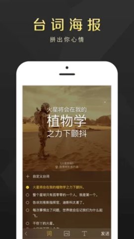 微博电影APP(附兑换码)2021最新版