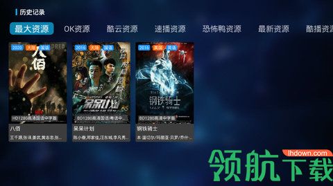 TV影视之家去广告免费版APP