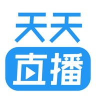 天天体育电视直播app2021最新版