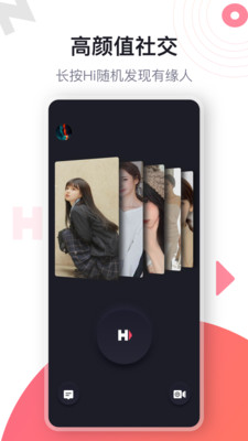 NoHi高颜值社交app官方版