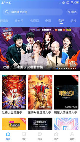 大海影视tv电视版永久会员版