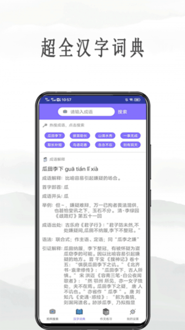 作业互助拍题APP正式版