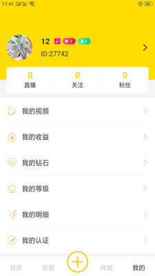 蕃影短视频app2021最新版