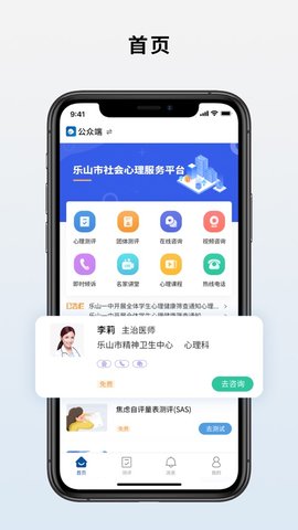 海棠心悦app