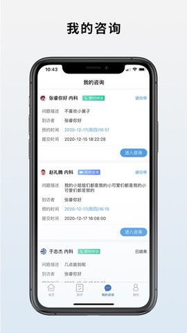 海棠心悦app