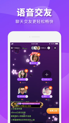 相个亲婚恋平台app2021最新版