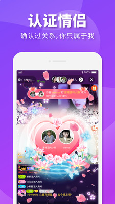 相个亲婚恋平台app2021最新版