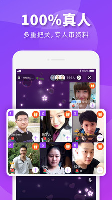 相个亲婚恋平台app2021最新版