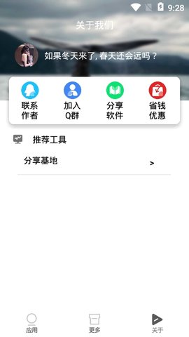 闪照解密APP官网最新版