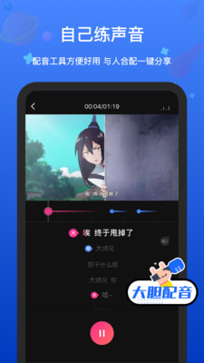 全民戏精app2021最新版