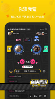 全民戏精app2021最新版