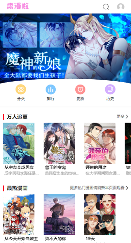 淘剧吧app2021最新版