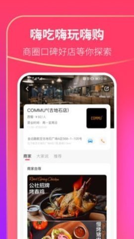 可等APP安卓最新版