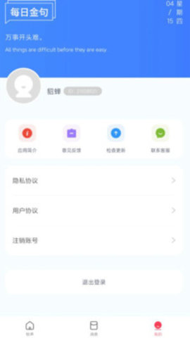 炫来电铃声壁纸app