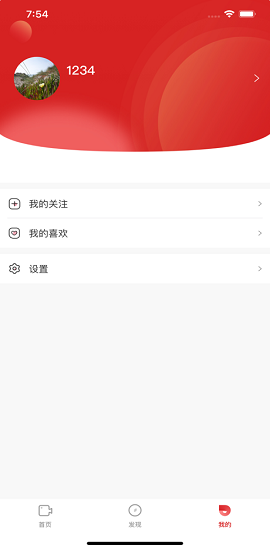 看吧短视频app2021最新版