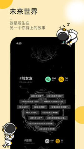 JUE梦境星球app最新版