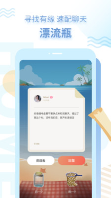 探遇(Tan)交友app2021最新版