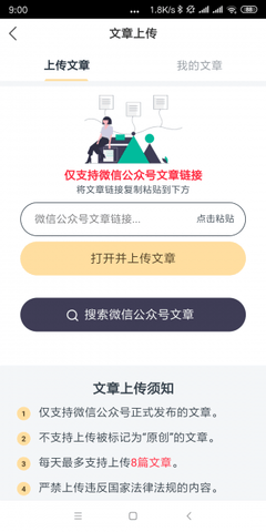 蓝天网阅读赚钱app2021最新版