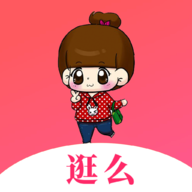 逛么购物平台app2022最新版本