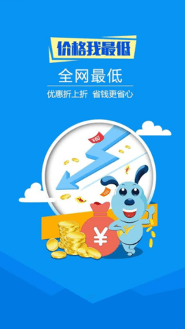 逛么购物平台app2022最新版本