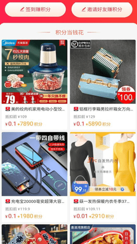 逛么购物平台app2022最新版本