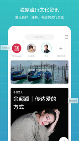 听果音乐app