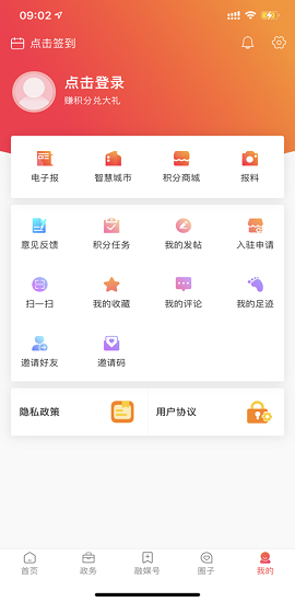 今日资阳app2021最新版