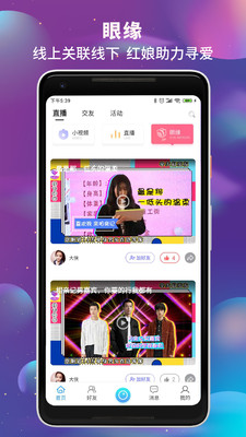 辛大叔交友平台app2021最新版