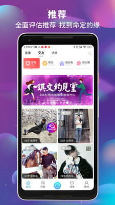 辛大叔交友平台app2021最新版