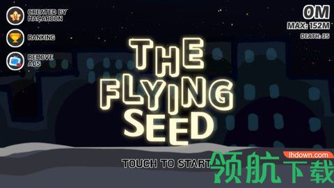 飞行种子游戏官方版