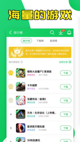 葫芦侠3楼App版