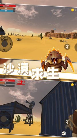 沙漠块状作战手机游戏官方版