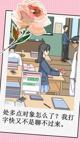 我不是渣渣游戏全解锁破解版