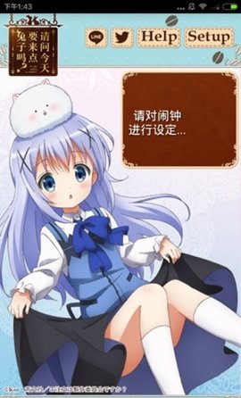 点兔闹钟全系列汉化