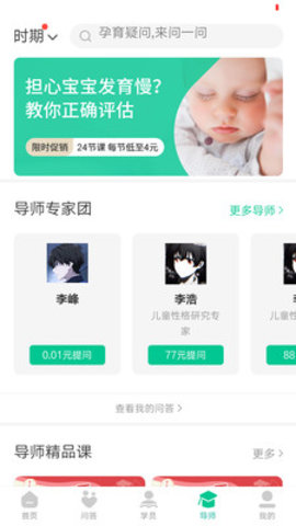 幸趣官方最新版APP