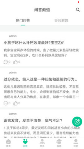 幸趣官方最新版APP