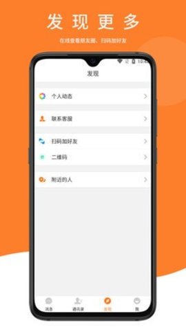 鼎迅APP官方最新版