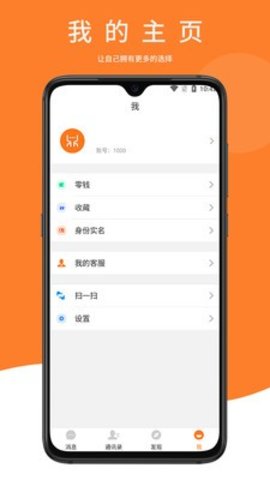 鼎迅APP官方最新版