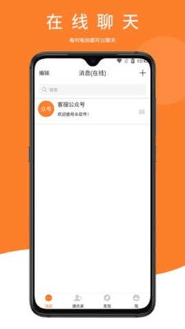 鼎迅APP官方最新版