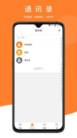 鼎迅APP官方最新版