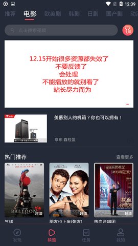 完美看看app安卓版