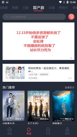 完美看看app官方版下载