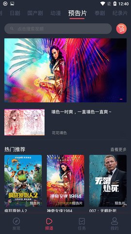 完美看看app官方版下载
