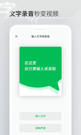 秒剪app下载