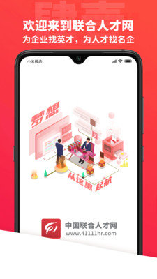 肆壹app官方版