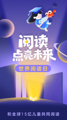 kada故事终身会员APP破解版