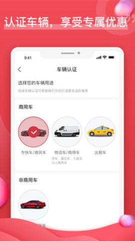 油团团app官方版下载